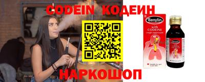 spice Волжский