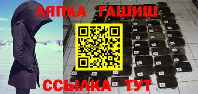 spice Волжский