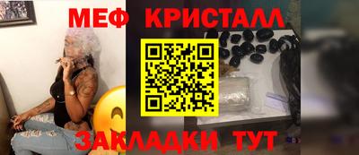крисы Волгодонск