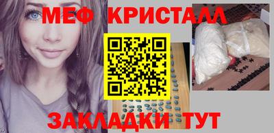 кокаин VHQ Камышлов