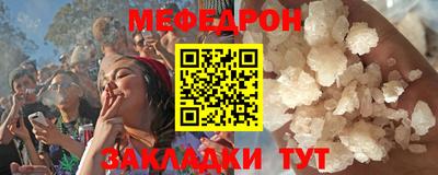 крисы Волгодонск