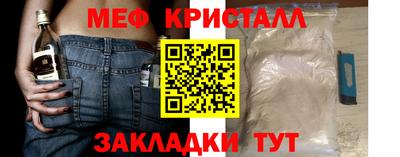 крисы Волгодонск