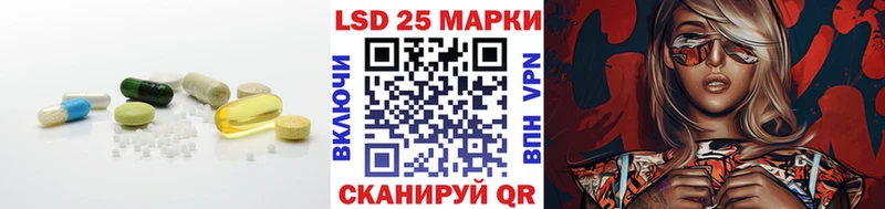 LSD-25 экстази ecstasy  Кропоткин 
