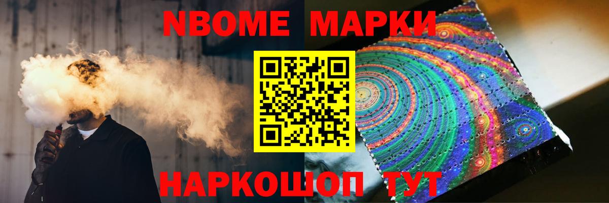 LSD-25 экстази ecstasy  LSD-25 экстази кислота  Кропоткин  Вход с VPN 