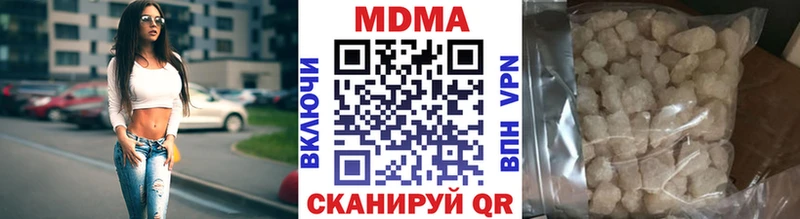 МДМА Molly  Кропоткин 