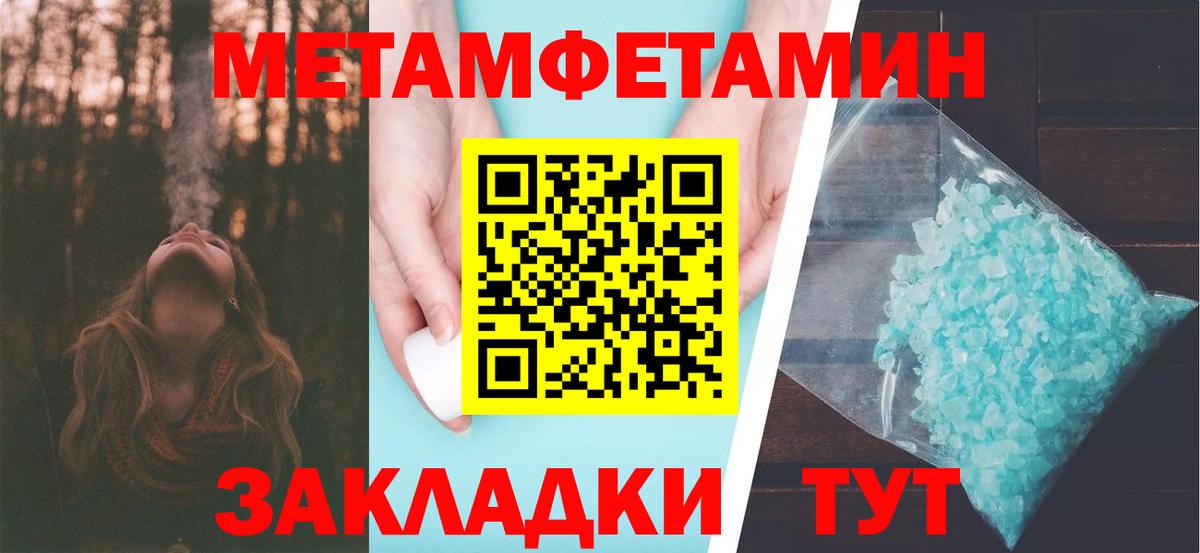 Кропоткин  Первитин винт  Вход с VPN 