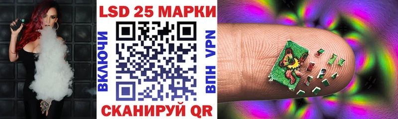 цены наркотик  Кропоткин  кракен ONION  Марки 25I-NBOMe 1,5мг 