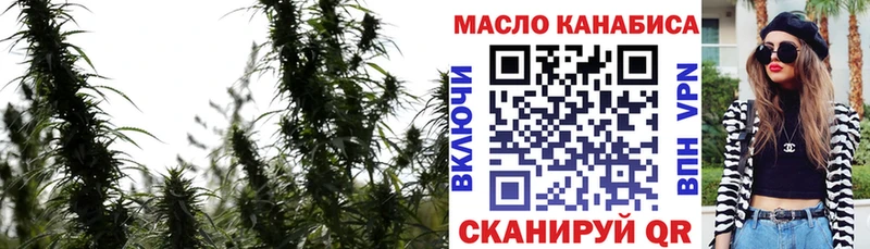 Дистиллят ТГК вейп с тгк  Кропоткин 