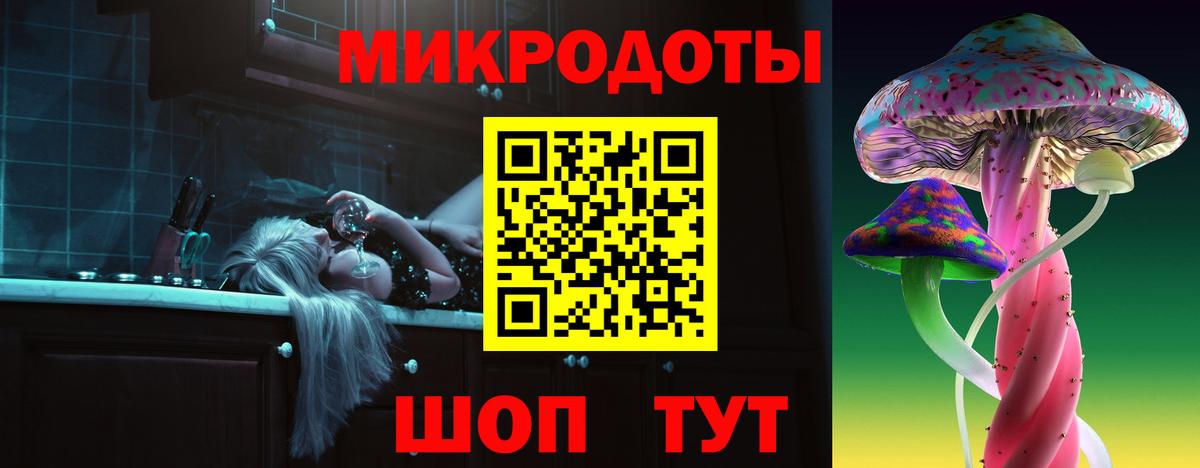 Псилоцибиновые грибы Psilocybe  Галлюциногенные грибы MAGIC MUSHROOMS  цена   Кропоткин  Вход с VPN 