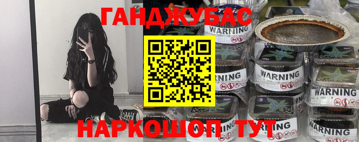 Каннабис LSD WEED  Бошки марихуана сатива  Вход с VPN  Кропоткин  Канабис конопля 